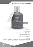 ادوپرفیوم مردانه مدل SMOKY MOUNTAINS فرگرنس 100 میلیلیتر