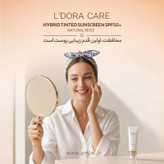 کرم ضدآفتاب رنگی ضدآب SPF 50+ مناسب انواع پوست (بژ طبیعی)